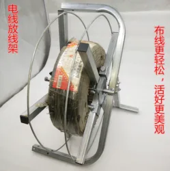 Reeling cable bundling cable winding frame cable winder power cord fiber optic network cable monitoring frame