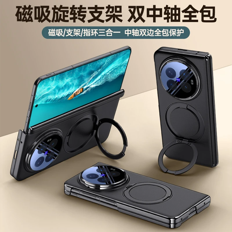For VIVO X Fold 6 Case Luxury Leather Magnetic Wireless Charging With Tempered Film Rotating Bracket Protective Case Accessories