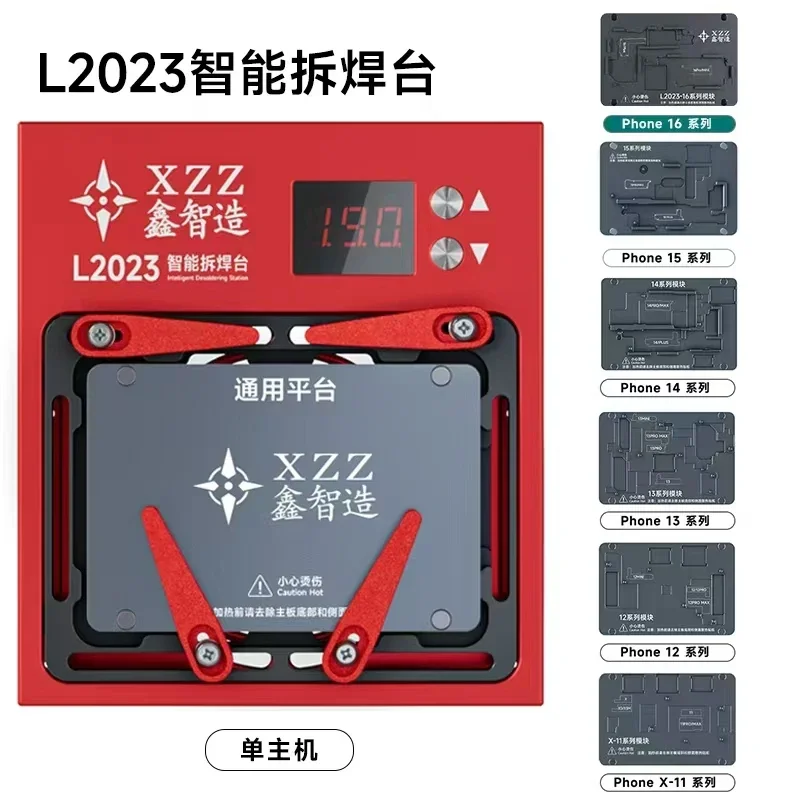 XZZ L2023 Intelligent Desoldering Station for iPhone X - 16 Pro Max Android Motherboard IC Chip BGA Stencil Phone Repair Tools