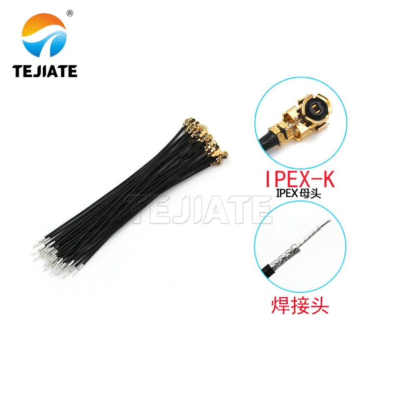 1PCS RF Antena UFL Seatconnection line 1.13 5CM-2M 0-3G stripping RF cable male and female adapter connector cable