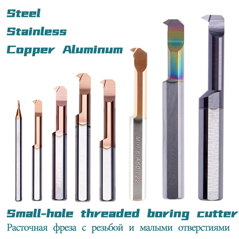 MIR A60 A55 CNC Tungsten Steel  Small Bore Inner Hole Threaded Knife Integral Steel  Stainless  Copper Aluminum