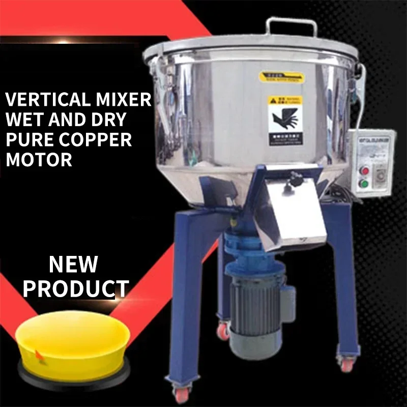 

50kg Stainless Steel Mobile Feed Mixer Electric Color Mixing Machine Vertical Plastic Granule Mixing Seasoning Machine 220V
