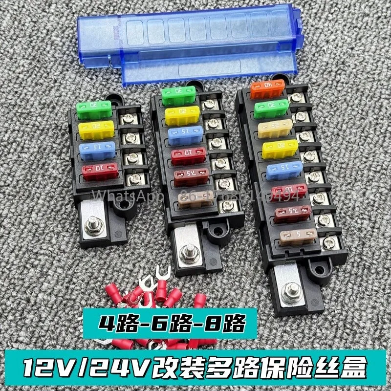 Car Modified Fuse Box 12V24V Universal Medium Multi-way Insurance Seat Steamship RV Modified Dustproof and Waterproof