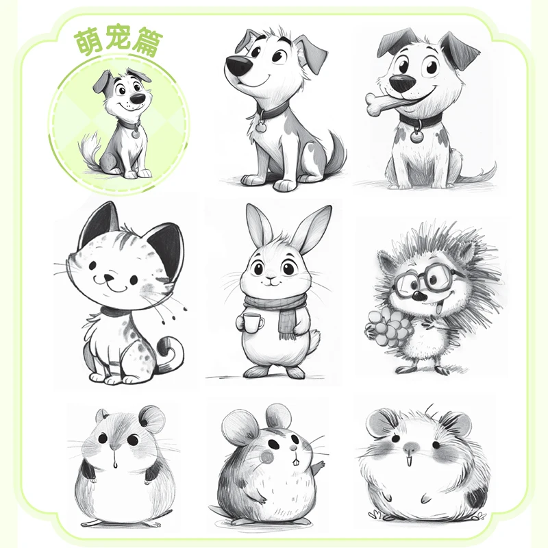 Children's Illustration Line Art: Animal Poses Collection
