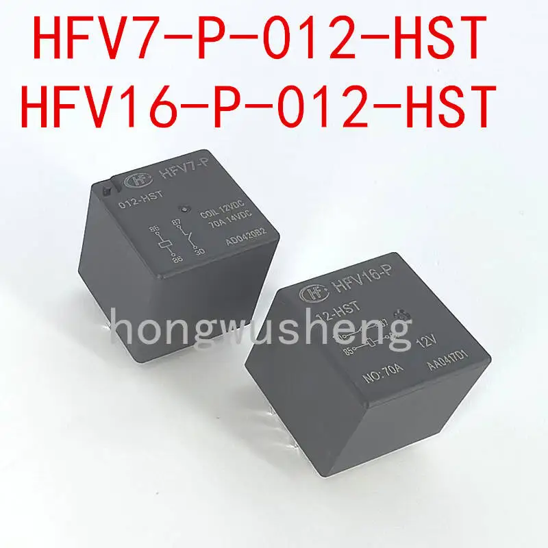 100% New 1pcs  HFV7-P-012-HST  HFV16-P-012-HST  DC12V  relay  70A  4pins