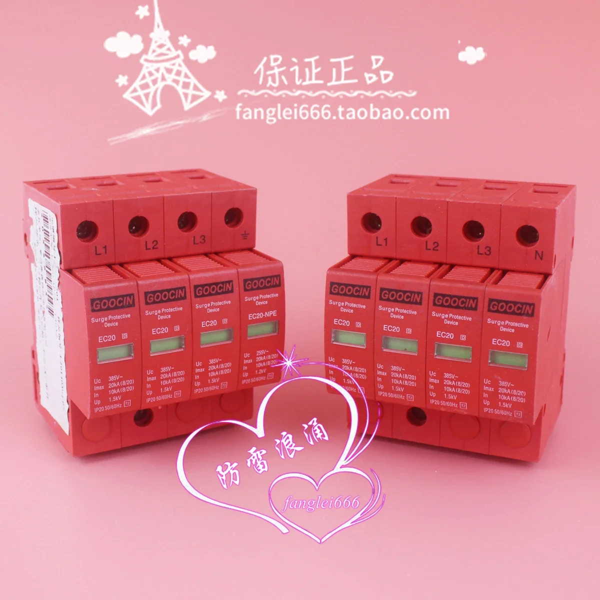 Goocin Australia Ga…