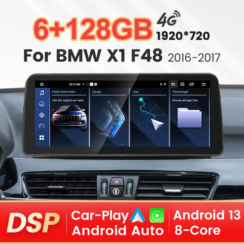 12.3inch Android All in one For BMW X1 F48 X2 F49 2016 2017 NBT Car Radio Multimedia Player Navigation For Carplay Android Auto