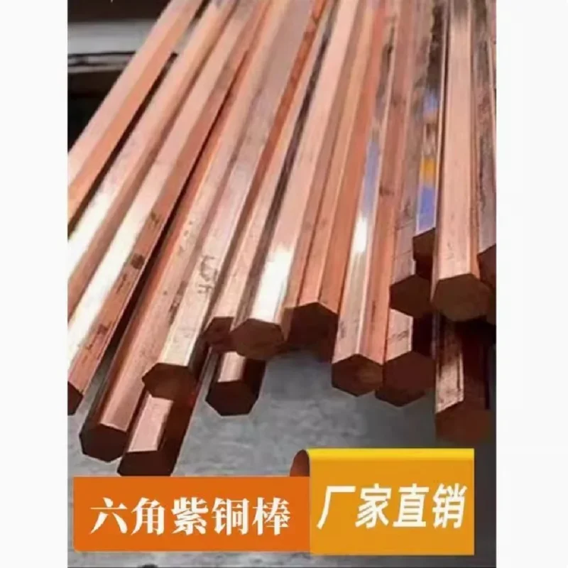 

Hexagon Hex Copper Bars Rods Long 100mm 250mm 500mm 1000mm