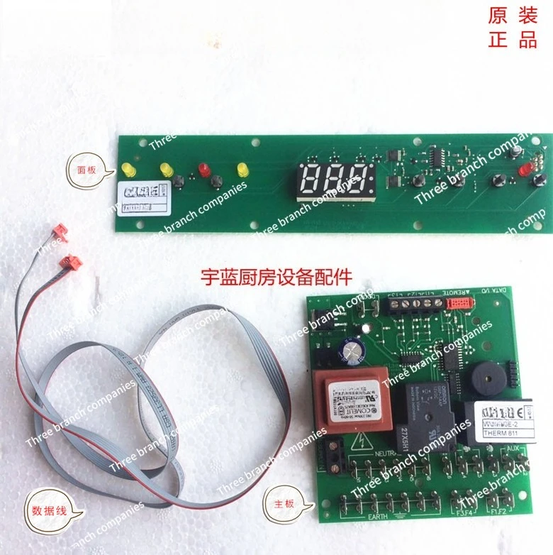 

Refrigerator main board computer board panel data cable THERM811