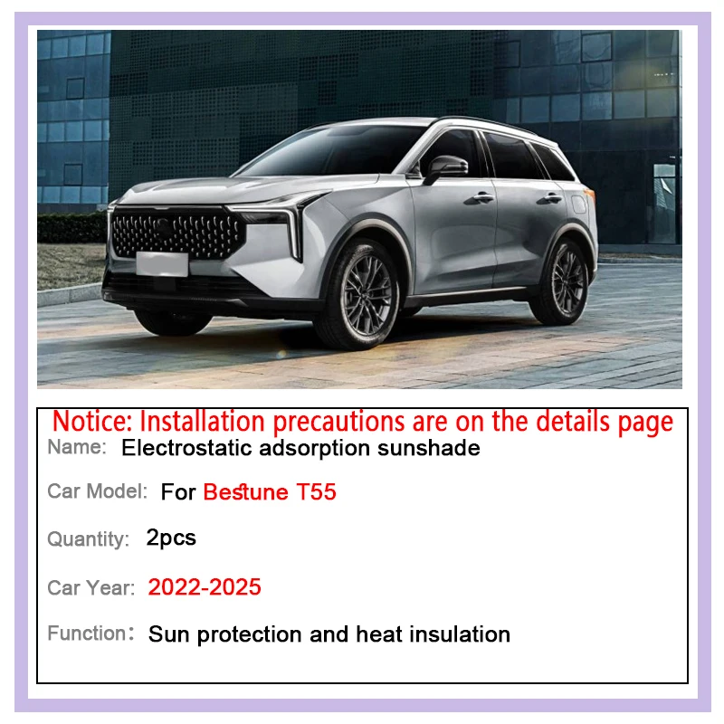 

For Bestune T55 Accessories 2022 2023 2024 2025 Roof Sunshade Electrostatic Adsorption Sunroof Sunshade Protection Skylight Sun