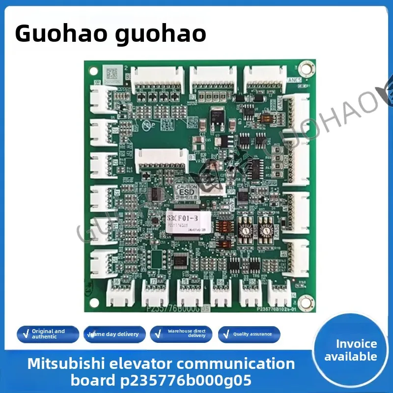 

Mitsubishi Elevator Car Command Communication Board P235776B000G05 G04 P235765B000G05 752
