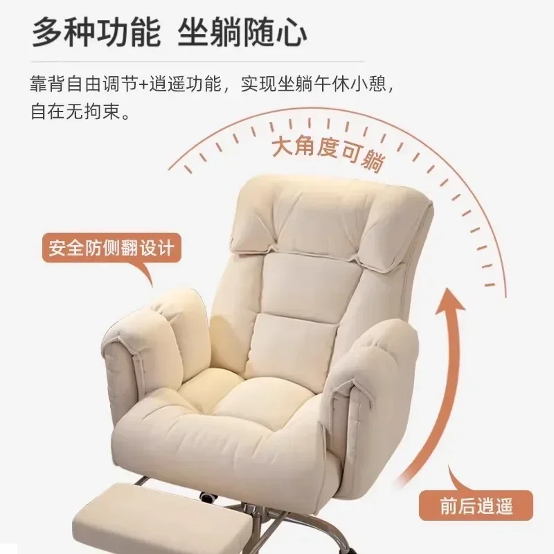 Soft Comfortable With Wheeled Chair Household Lazy Computer Chair Five-speed Adjustment Sofa Leisure Recliner For Bedroom Office