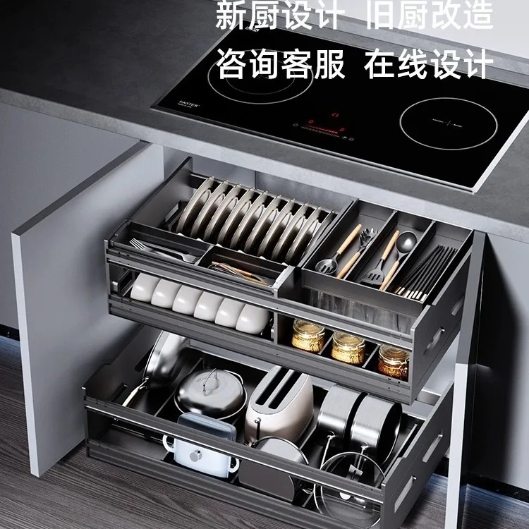 Hansibaoma Kitchen Dishes and Dishes Drawer Type Double-layer Pot Storage Seasoning Separation Basket