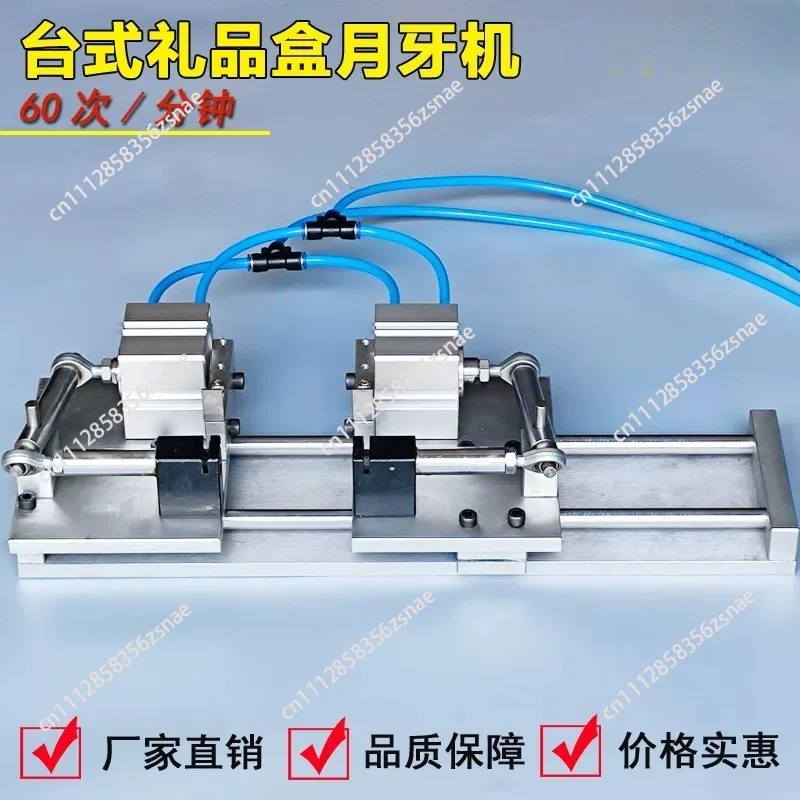 Pneumatic Crescent Hole Punching Machine, Semi-Circular Hole Puncher for Heaven&Earth Cover Carton Buckle, Gift Box & Phone Case