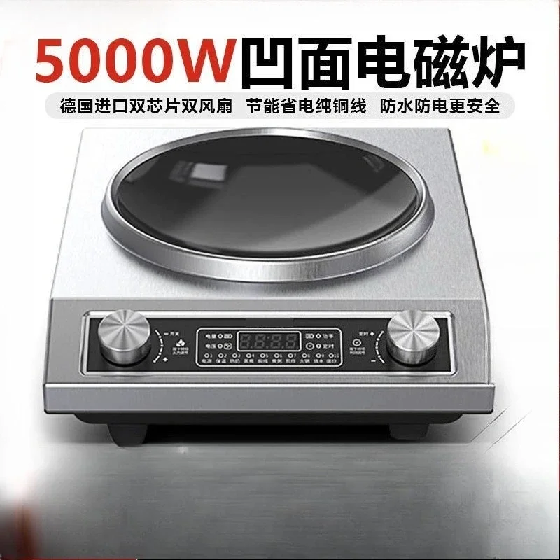 오목 유도 밥솥 가정용 5000W 상업용 볶음 스마트 유도 밥솥 방수 및 두꺼워 짐