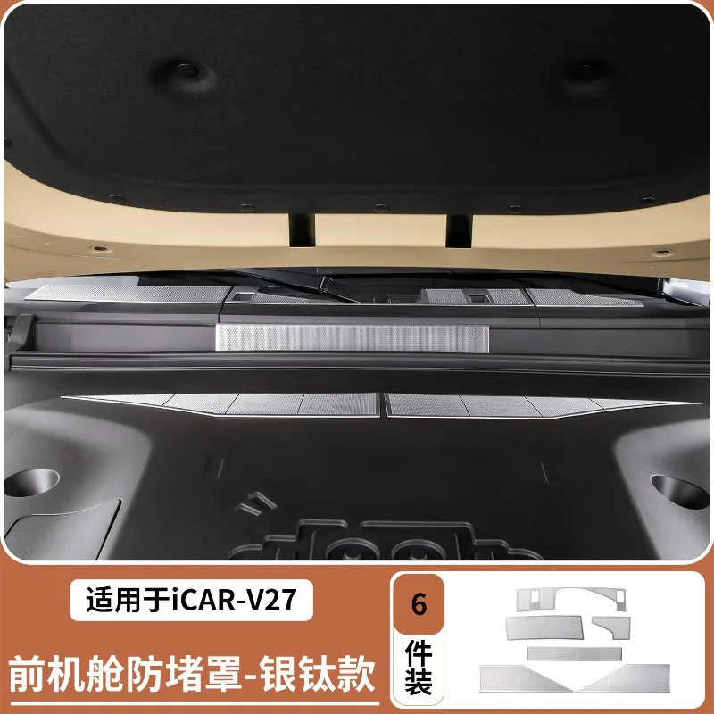 

For Chery ICAR V27 2026 Water Tank Protective Cover Insect and Dust Proof Mesh Air Conditioning Intake Filter Engine Hood