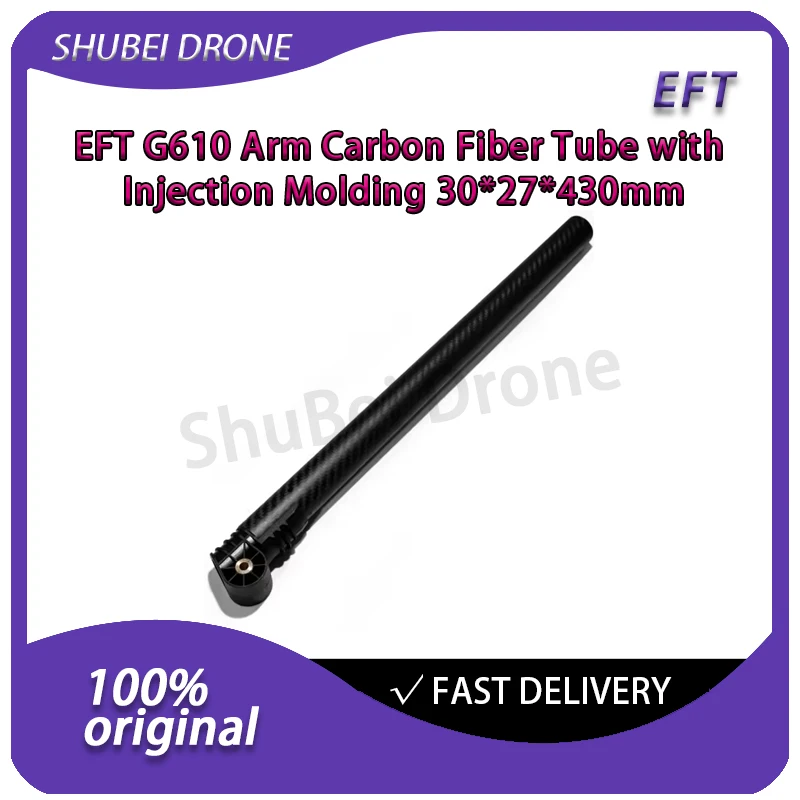 EFT G610 Arm Carbon Fiber Tube with Injection Molding 30*27*430mm for Agricultural Spraying Drone UAV Spare Parts