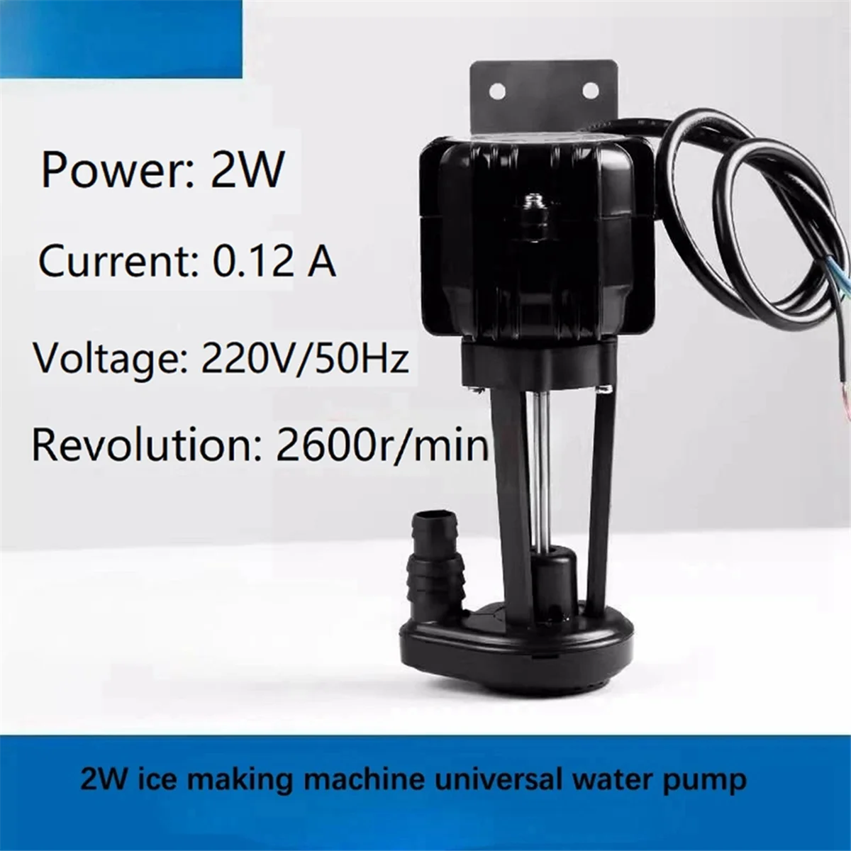 ماكينة صنع الثلج بقدرة 2 وات مضخة مياه عالمية لـ Jiujing Yanghang Yingnian Ruiqi Donper-A07G