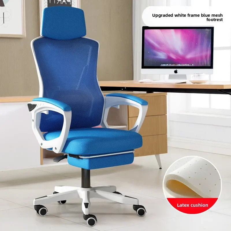 Stable Classic Computer Chair Home Office Chair Mesh Chair Backrest Lifting Swivel Chair Staff Chair Student E-sports Chair Game