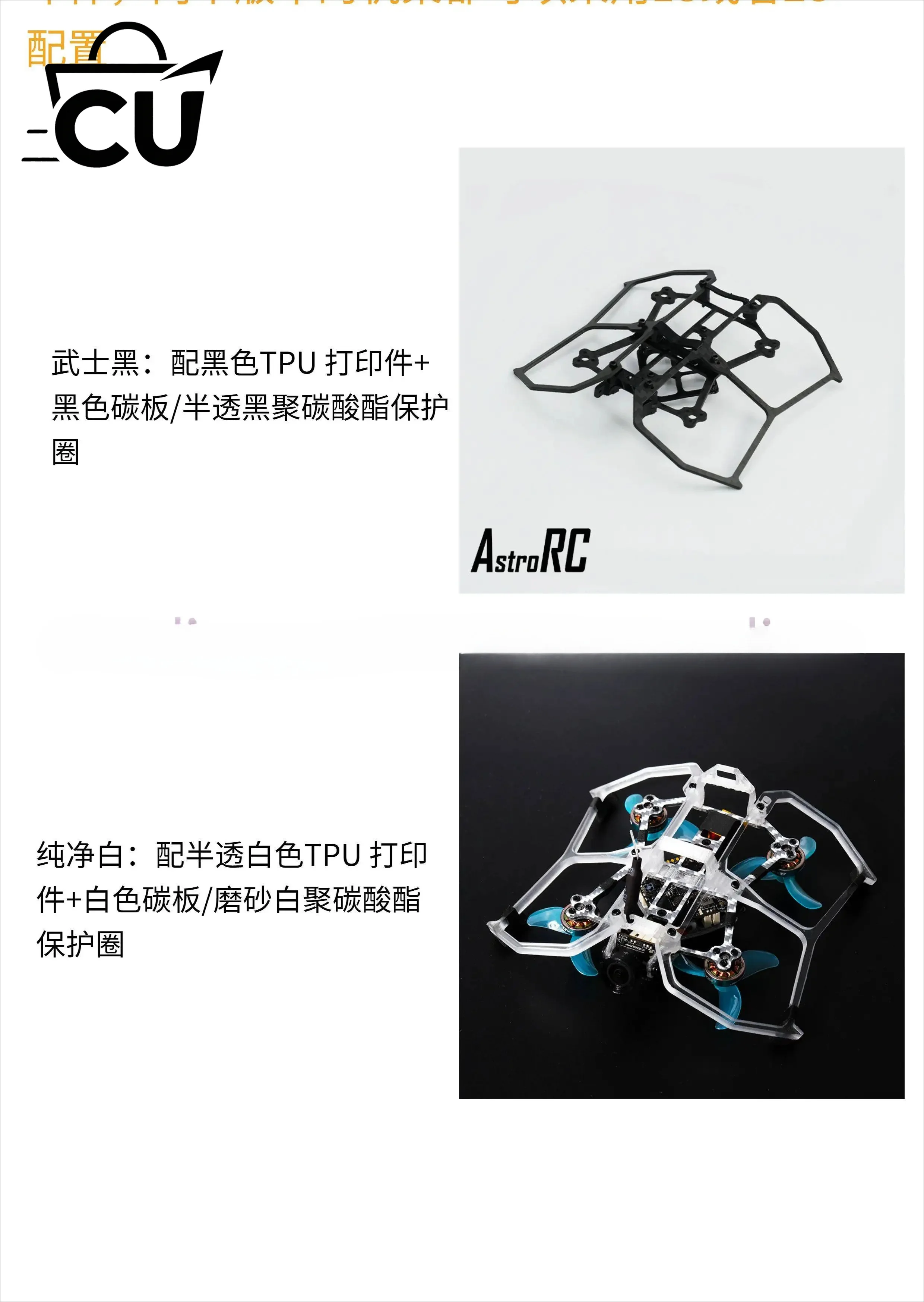 1.6-inch rack small potato chips 75 V3.5 indoor entry-level FPV crossover machine 1S inverted 2S