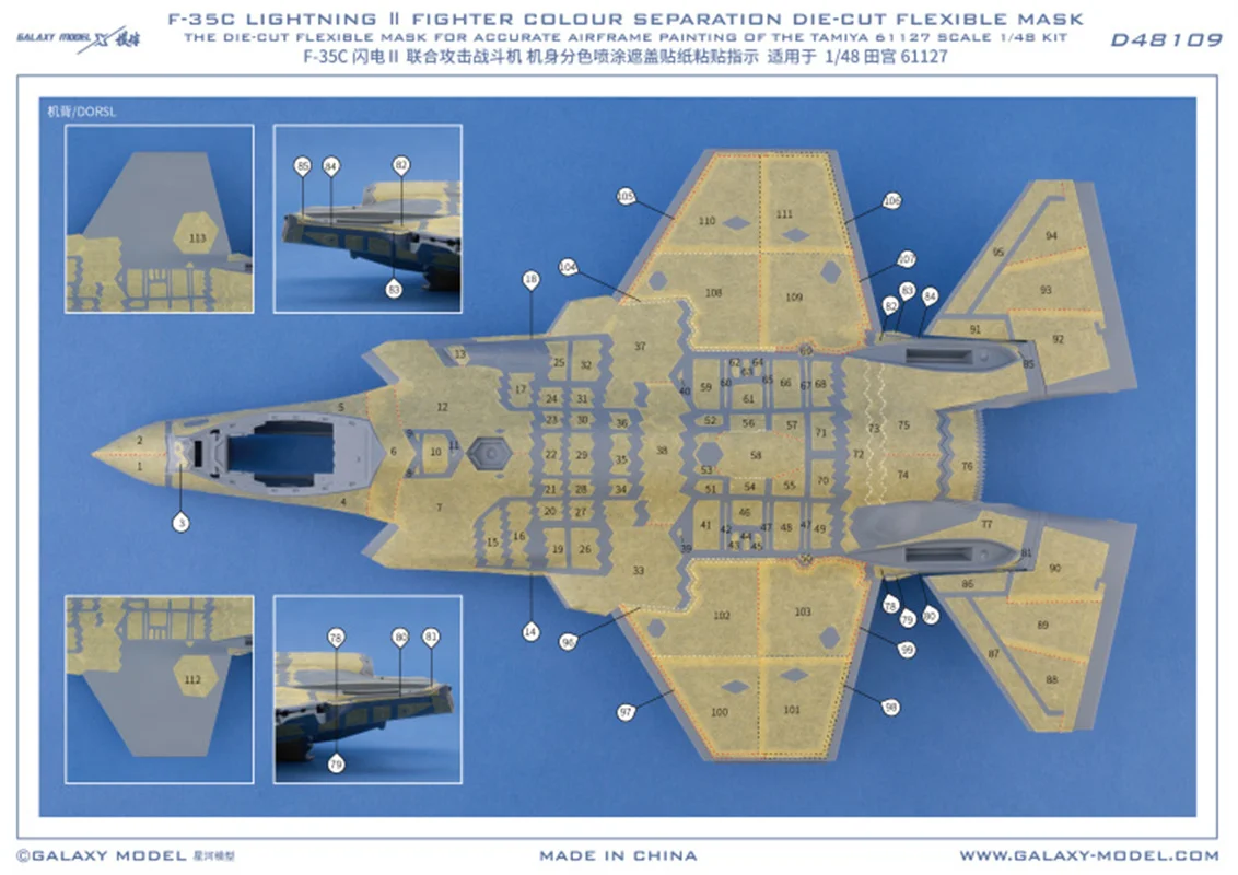 

Galaxy 1/48 Scale F-35C Lightning II Fighter Color Separation Flexible Mask for Tamiya 61127 Model #D48109