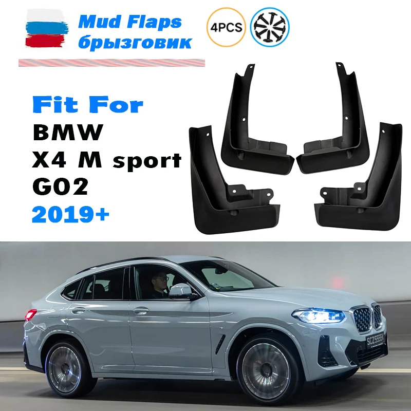 For BMW X4 X4M M SPORT G02 Mudguard Fender Mud Flap Guards Splash Mudflaps Car Accessories 4pcs 2019 2020 2021 2022 2023 2024+