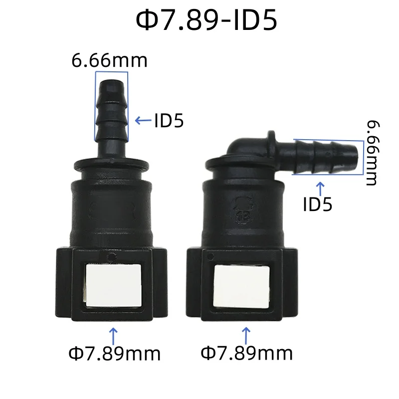 

7.89 ID5 fuel line quick connector 7.89mm female connector straight elbow fittings joint