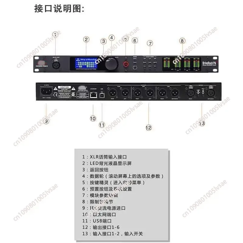 PA2 professional bar stage performance speaker line array frequency division 2 in 6 out digital audio processor