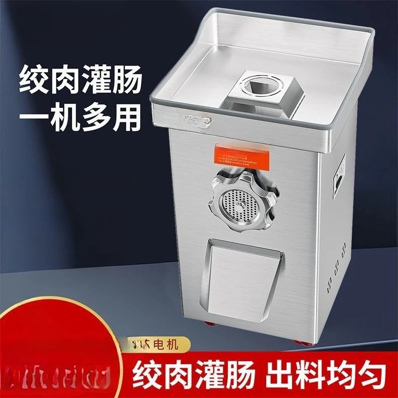400 series stainless steel double cutter head meat grinder, commercial minced meat electric