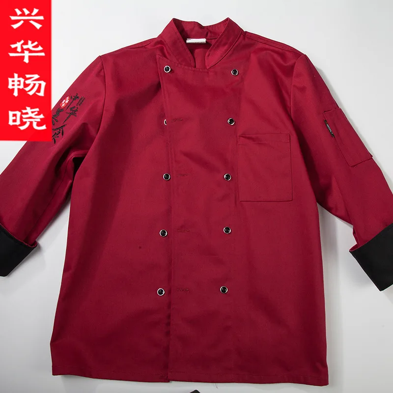 Roupas de trabalho do chef dos homens manga longa outono inverno hotel cozinha ocidental feminino engrossado cozinha catering cozimento conjunto uniforme do chef