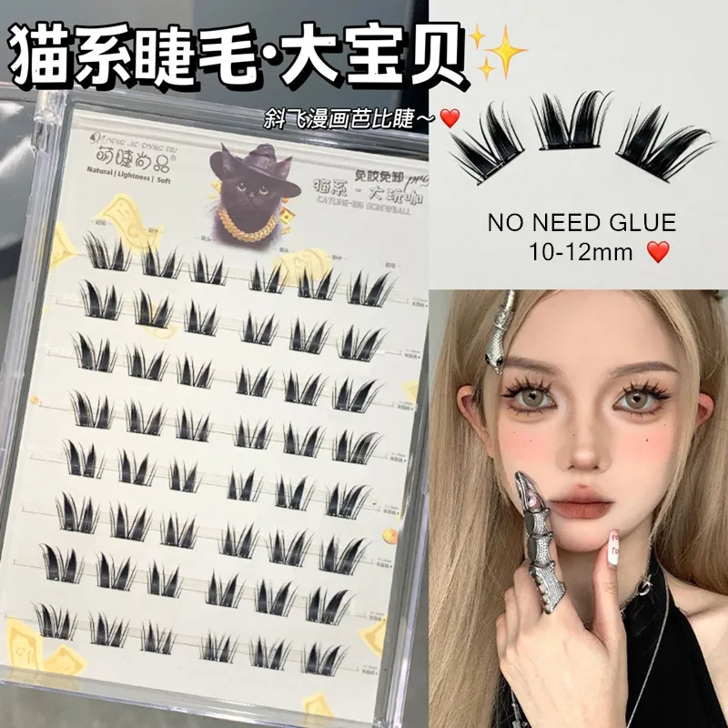 Glue-free Self-adhesive Fluffy False Eyelashes Winged Dense Single Cluster Lash Extension Segmented Enlarge Eyes Makeup Tool