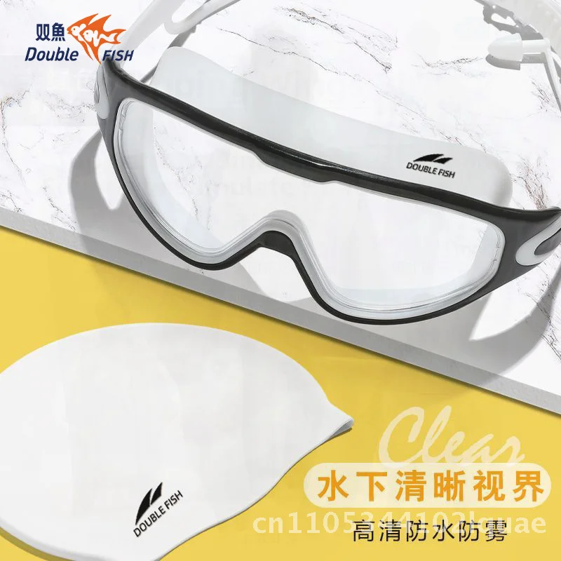 

Очки для плавания унисекс для взрослых Рыбы HD, противотуманные, водонепроницаемые, с большой оправой и плоскими линзами, профессиональные тренировочные очки для плавания