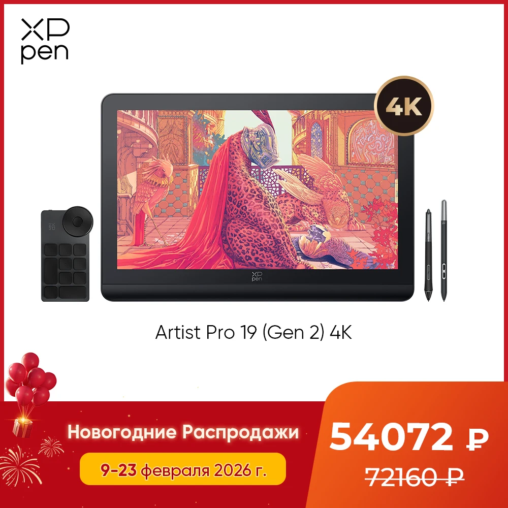 #54 Best Monitors to Buy In 2026