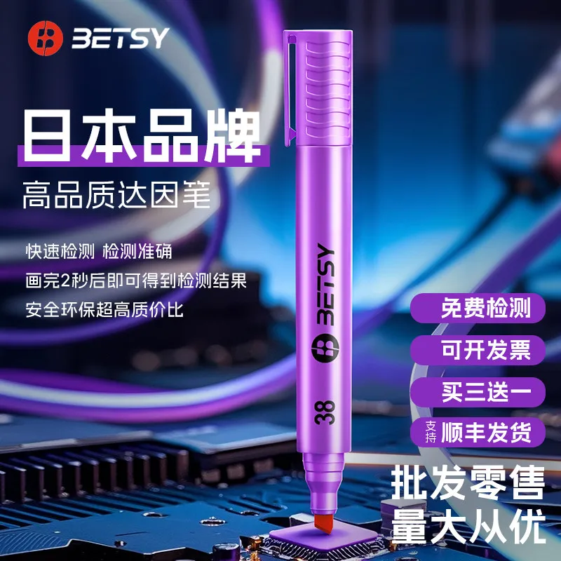 Looook Store  Imported BETSY Dyne Pen Accurate Surface Tension Dyne Value Corona Test Pen for Printing Industry