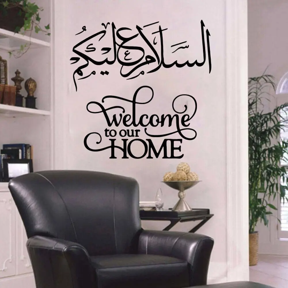 Islamic Wall Decal Arabic Home Decor Islamic Welocome To Our Home Wall Sticker Muslim Assalamualaikum Calligraphy Allah SY131