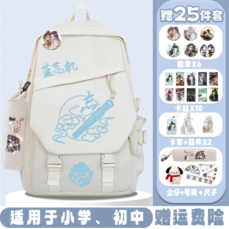 

Game Anime Grandmaster of Demonic Cultivation Cos Lanwangji Weiwuxian Etc. Unisex 2025 Leisure Commuter Storage Backpack Present