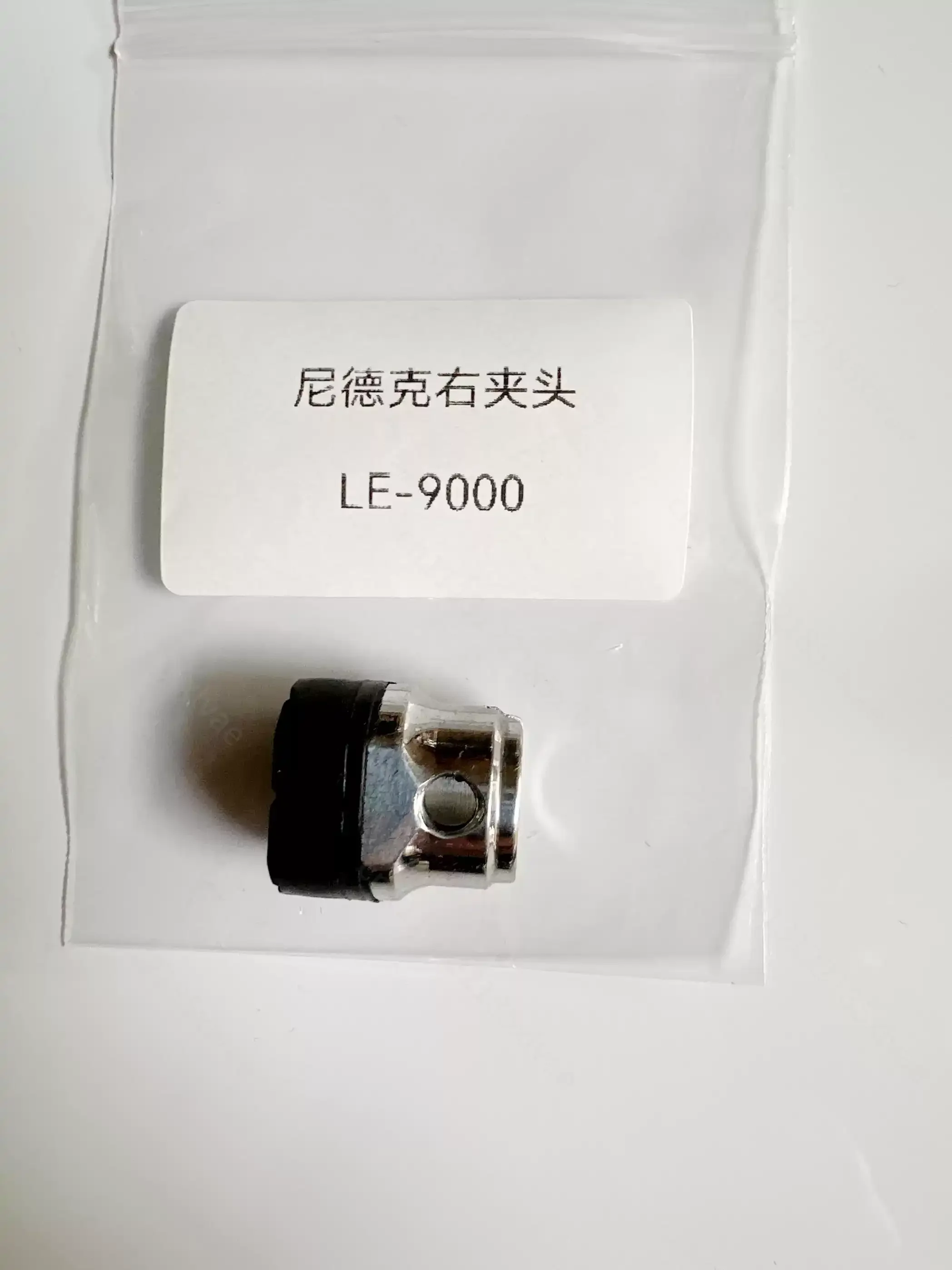 Optical Lens Edger Left Right Chucks, Replacement Accessories for LE-9000 LE-1000 LE-1200 ME1000 Eyeglass Lens Grinding Machine