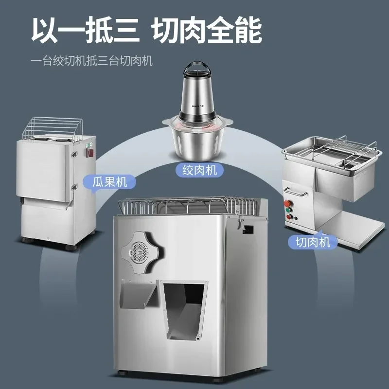 Commercial large-scale canteen, restaurant grinding and cutting, automatic meat cutting and shredding machine, multi-functional