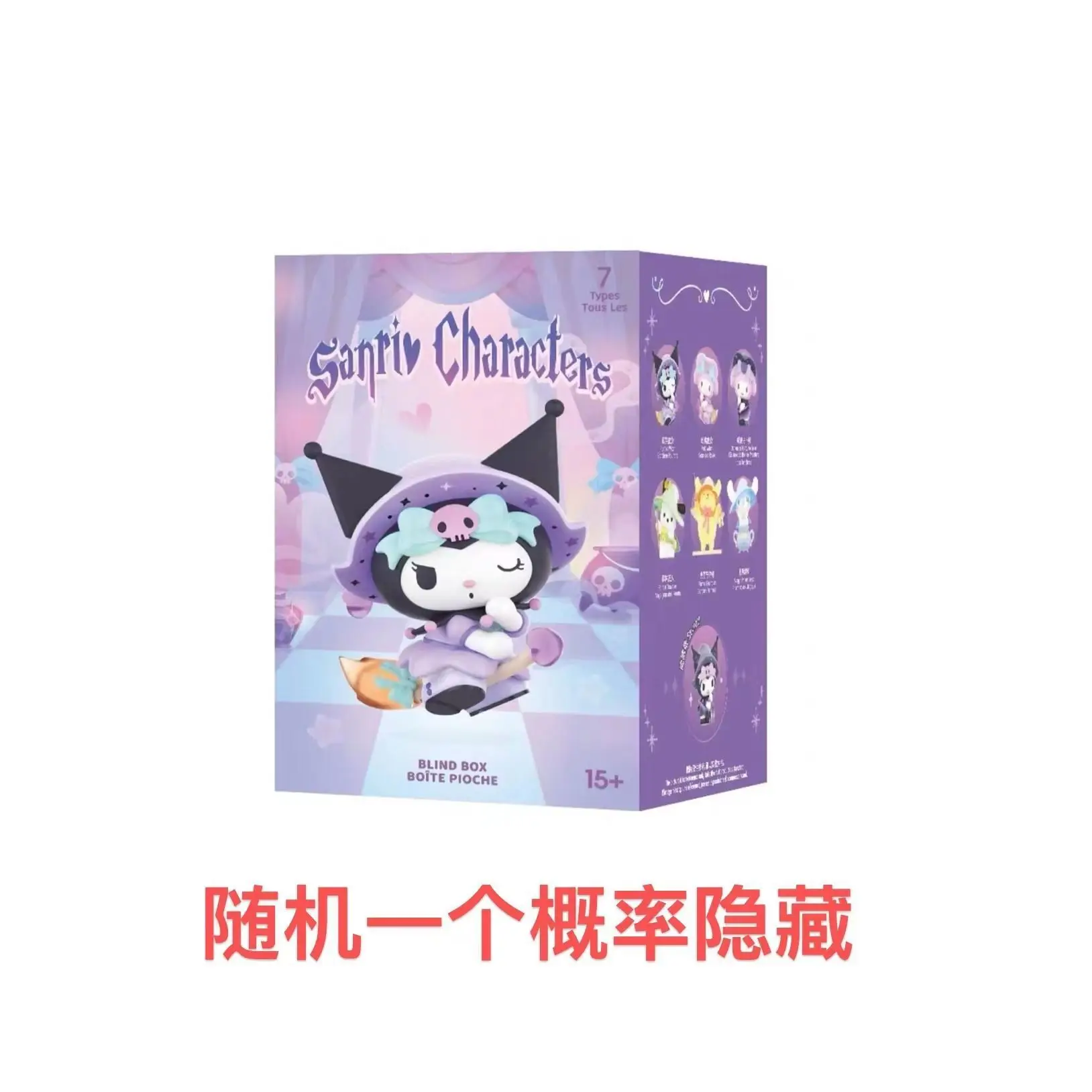 Рисунок 6 - Фигурка Sanrio Kuromi