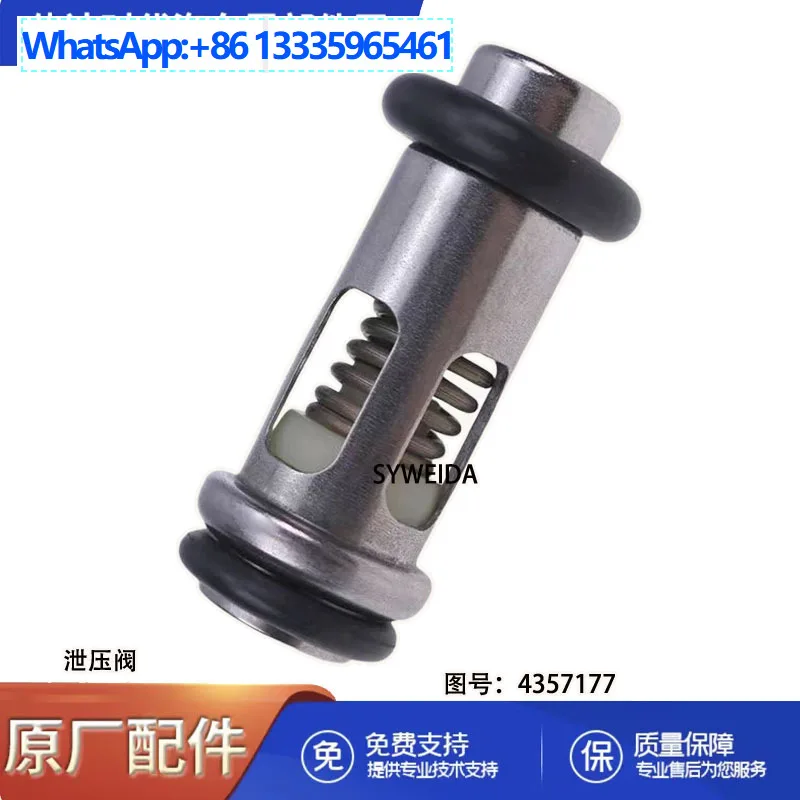 Adecuado para válvula reductora de presión de aceite de motor Foton Cummins ISG válvula de derivación 6317855 válvula de alivio de presión 4357177