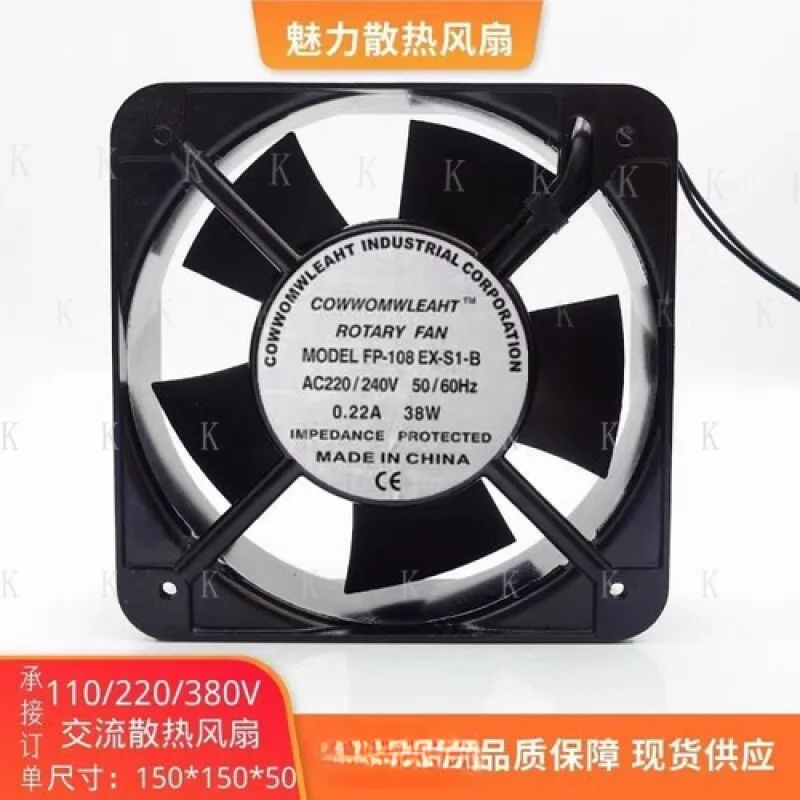 

C 1PCS FP-108EX-S1-B 15050 AC220V/240V 0.22A 38W 15CM Dual Ball Cooling Fan