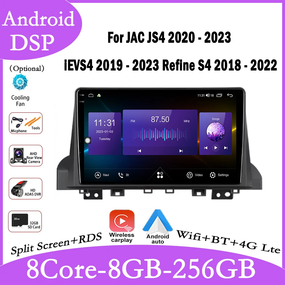 9 lnch For JAC JS4 2020 - 2023 iEVS4 2019 - 2023 Refine S4 2018 - 2022 Android 14 Car Radio Multimedia Player Navigation