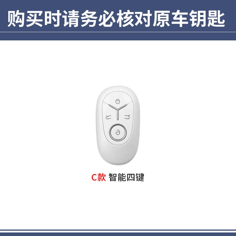 Car Zinc Ally Leather Smart Key Case Holder Chain Cover For Geely GEOME Galaxy Light Star Wishes 2025 Exploration Youth Version