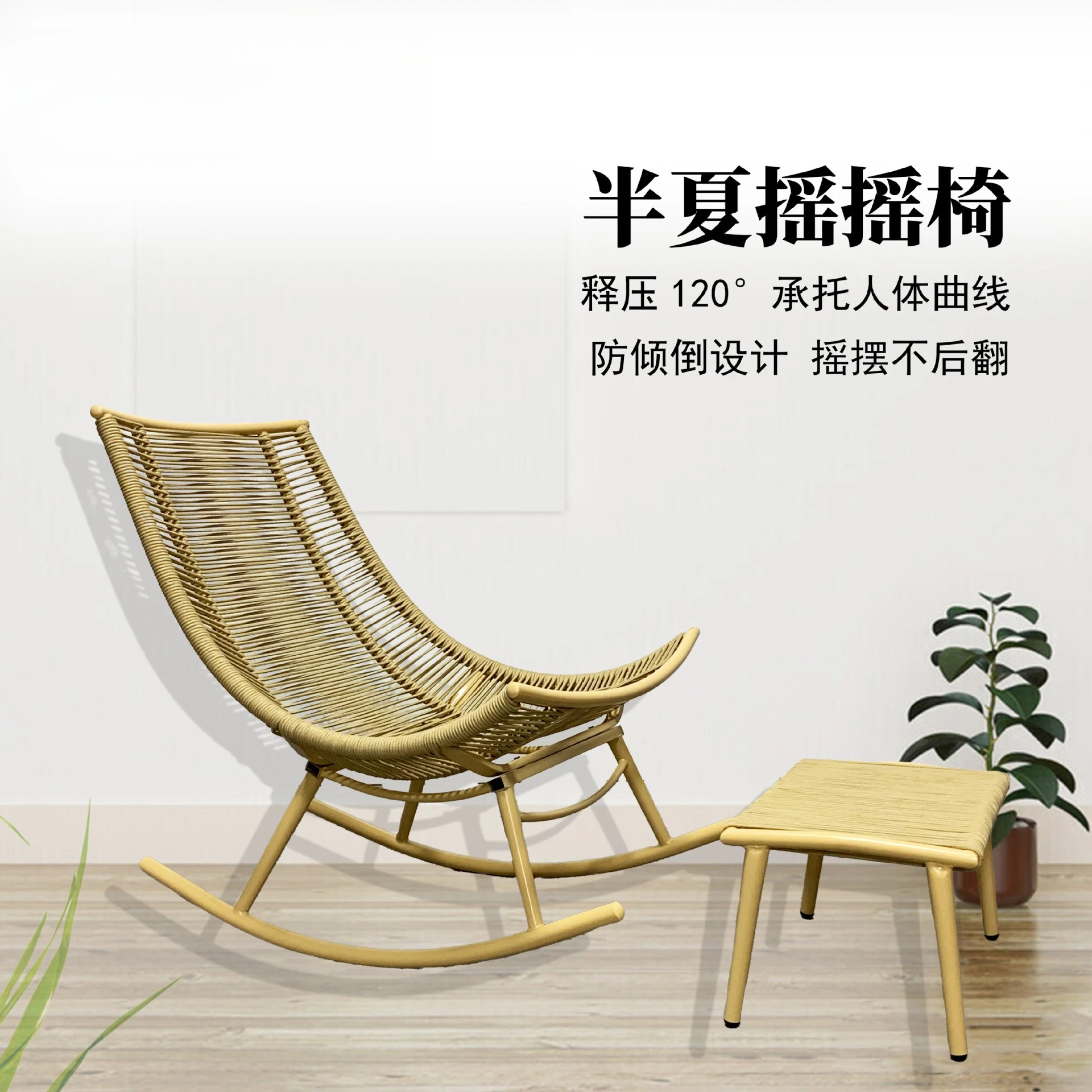 في الهواء الطلق شرفة الترفيه كرسي الروطان فناء شرفة طاولة وكرسي مصمم نموذج غرفة فندق مقاوم للماء واقية من الشمس #2