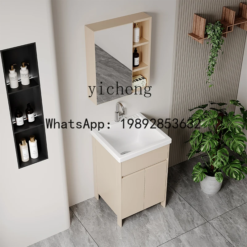 X2 honeycomb aluminum laundry cabinet, large pool, balcony floor-to-ceiling integrated basin, bathroom wash basin