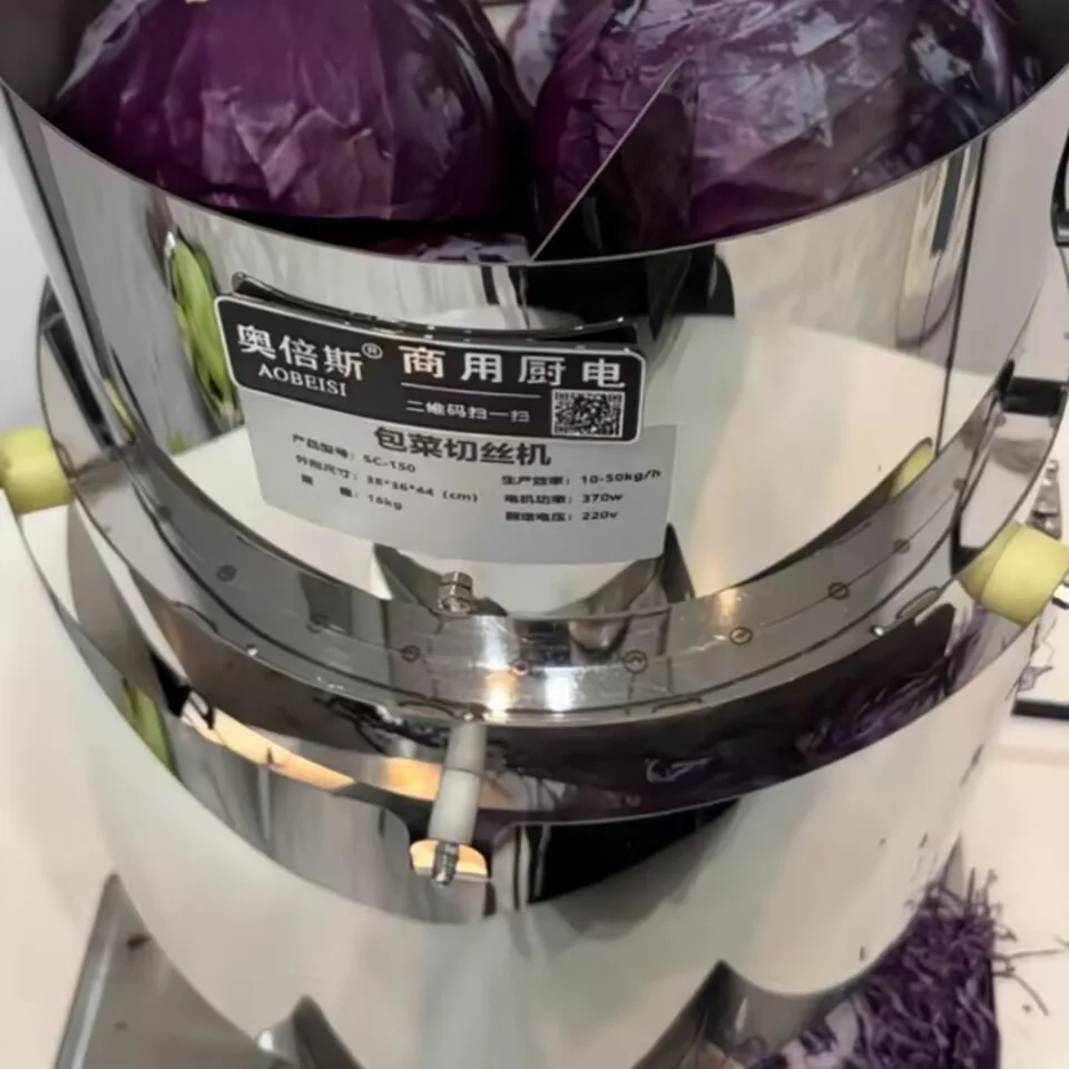 Commercial Automati…