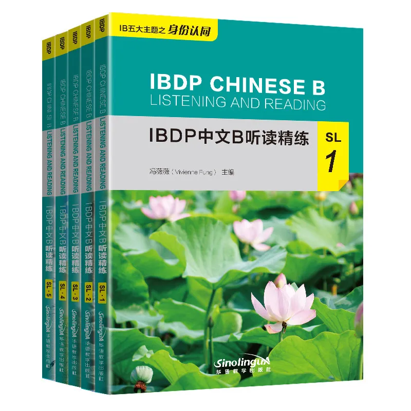 

IBDP Chinese B Listening and Reading Intensive Practice SL1-5 / Five Major Themes / Course Reading Listening Chinese Books