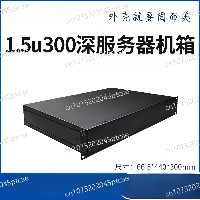 

Промышленный шасси из листового металла 1.5U, горизонтальный, для серверов 19 дюймов, утолщенный, 1U, с возможностью индивидуальной обработки