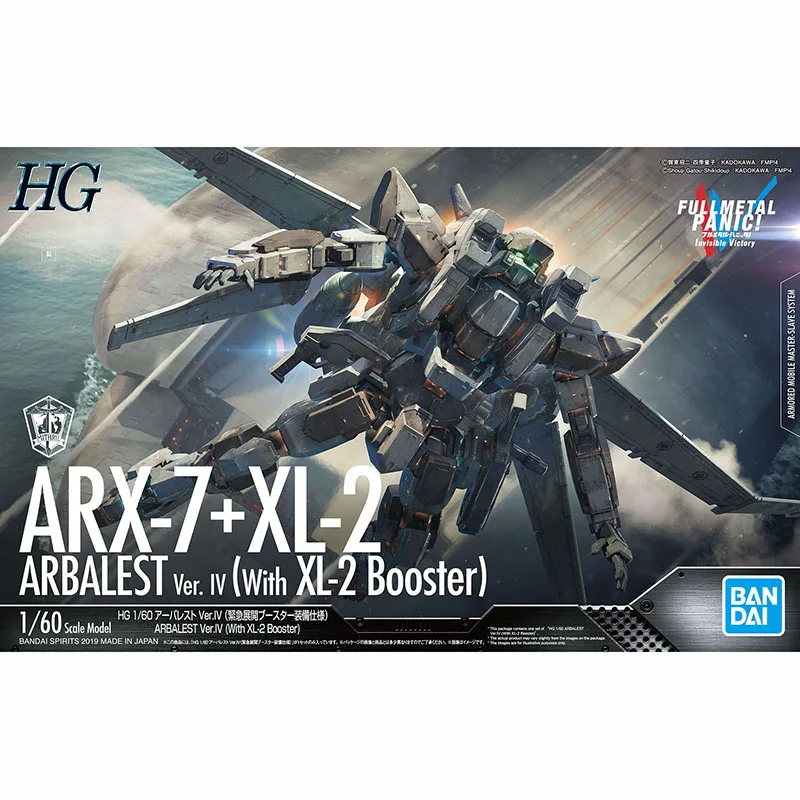 In Stock Bandai Anime Figure HG Full Metal Panic ARX-7 + XL-2 LAEVATEIN VER Assembly Action Toys Collect GiftChildren Decorative