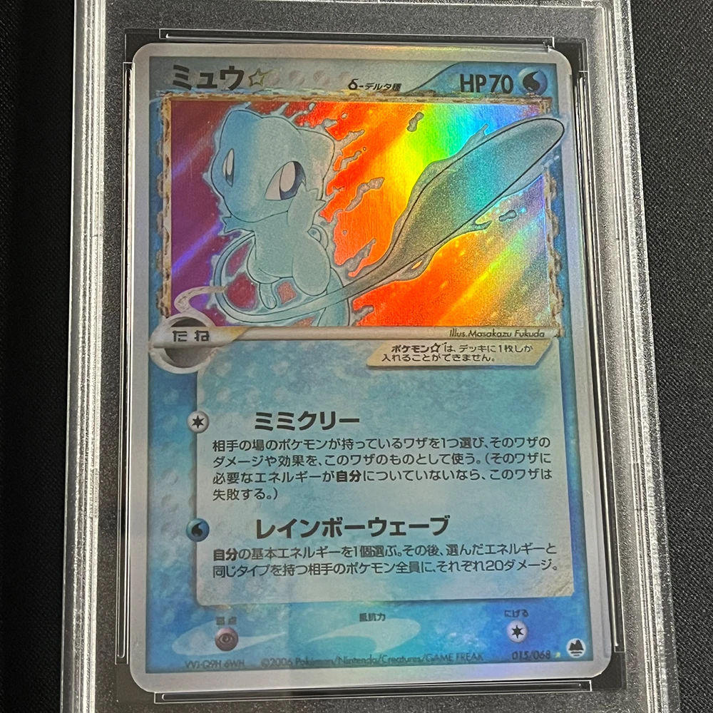 PTCG Graded Collection Card 2006 JPN GOLD STAR MEW HOLO Dragon Frontiers GEM MT 10 Points Card Flash Holographic Label Prezent dla dziecka